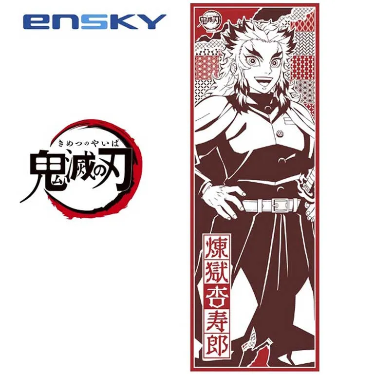 Kyojuro Rengoku Demon Slayer Tenugui Traditional Japanese Cloth
